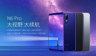 360n6pro换电池教程,360n6更换电池教程