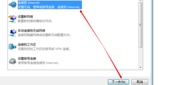 笔记本怎么连接wifi步骤,笔记本如何连接wifi教程