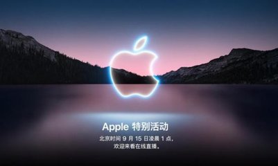 apple官网,apple官网查序列号