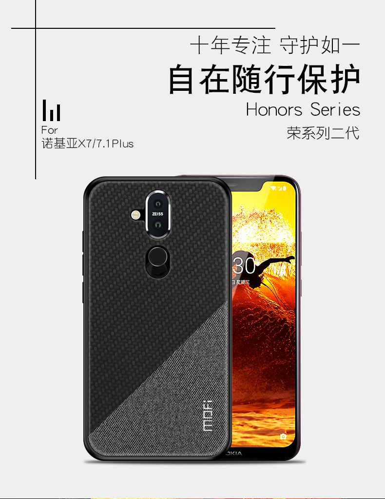 诺基亚x7plus,诺基亚X7拍照如何调整焦距