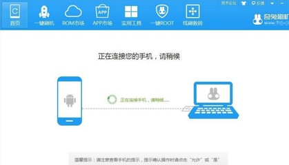 fastboot刷机工具一键刷入,fastboot刷机教程详解