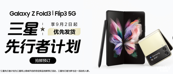 galaxyzflip35g参数,galaxyz flip3