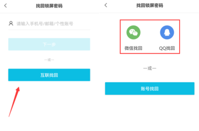 oppo手机忘记密码怎么办,oppo手机密码忘了怎么解开手机