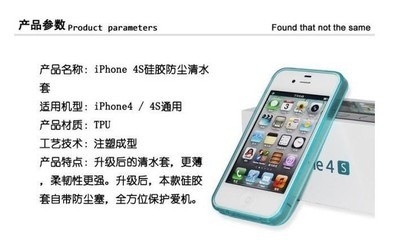 苹果iphone4参数,iphone4参数配置详细参数表