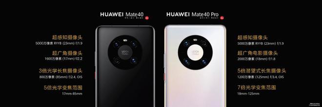 华为mate40怎么样,华为mate40怎么样录屏