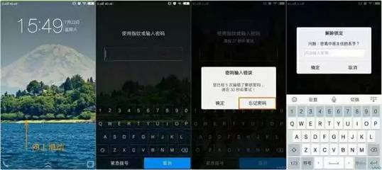 自己设的锁屏密码忘了怎么办,自己设的锁屏密码忘了怎么办华为平板