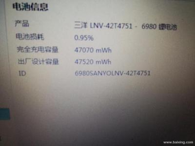 联想e420配置参数,联想e420笔记本怎么样