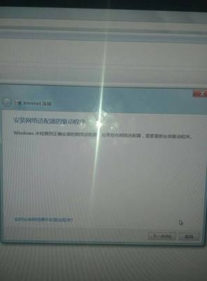网络适配器删了没网了,网络适配器误删了怎么办