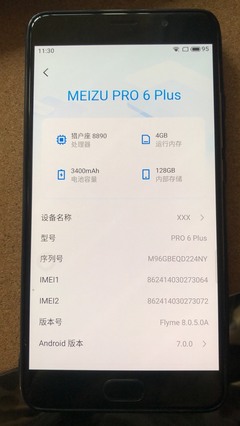 魅族pro6plus,魅族pro6plus多少w快充