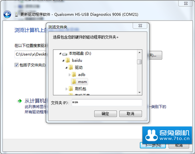 联想a780主板,联想a788t主板