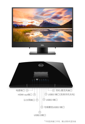 戴尔dell官方网站,戴尔官网网站i7