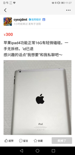 ipad4参数配置,ipad mini6参数配置