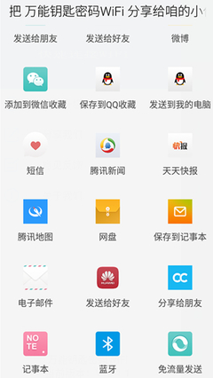 魅族手机6位数万能密码,魅族手机6位数万能密码魅族手机