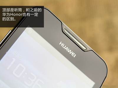华为c8810,华为c8810q