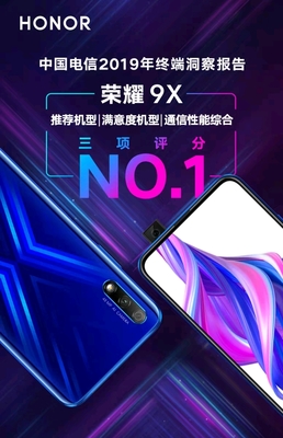 畅享10,畅享10参数