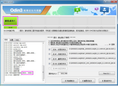 刷机软件,刷机软件哪个比较好用