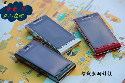 索爱u1和u1i一样吗,索爱 u5i