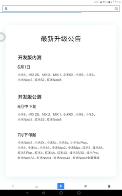 买小米mix2后悔,现在买小米mix2s怎么样