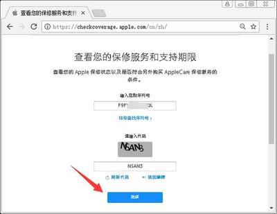 ipad序列号查询,ipad序列号查询苹果官网怎么查