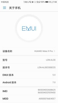 华为mate9pro的配置参数,mate 9 pro参数