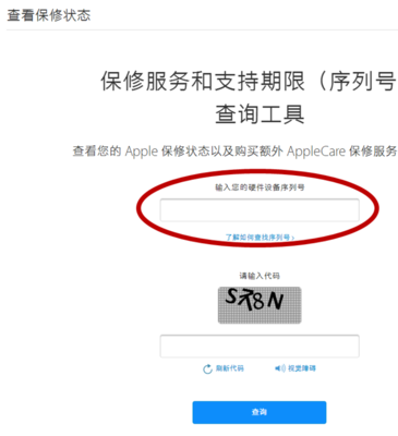 怎么查苹果手机激活时间,怎么查苹果手机激活时间美版