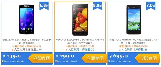 联想a820t系统升级,联想a858t固件升级