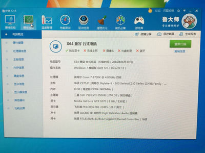 电脑配置在线对比,电脑对比参数配置网站