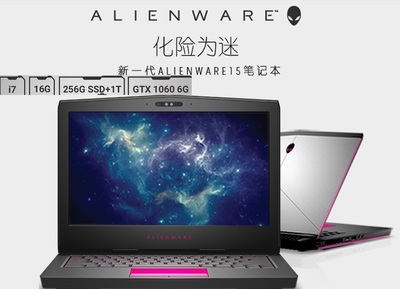 戴尔n4110,戴尔n4110双显卡怎么切换
