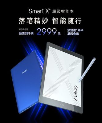 超极本,超极本性价比排行榜