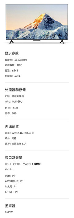 小米mix3参数配置详细,小米mix3参数配置详细介绍