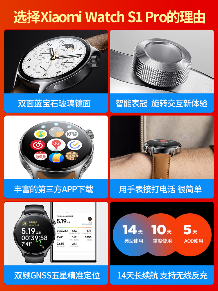 小米智能手表,小米智能手表能连接苹果手机吗