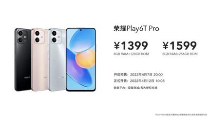荣耀play6t怎么样,荣耀play6t怎么样评价