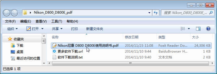 尼康d800e说明书,尼康d800e说明书手机版