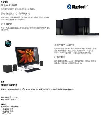 戴尔官方售后服务电话,戴尔官方维修服务网点