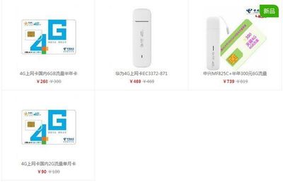 笔记本无线网卡多少钱,电脑无线网卡多少钱