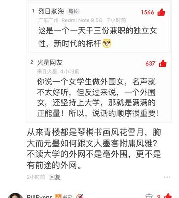 女生入手redminote12,女生入手相机推荐