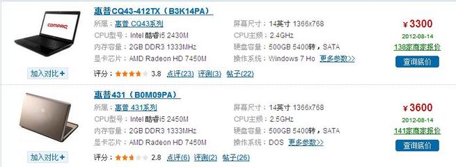 i3和i5的区别有多大,电脑i3和i5哪个比较好