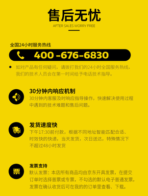 hp售后客服电话,hp人工客服售后电话