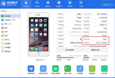 苹果助手一键安装,苹果助手一键安装无需电脑