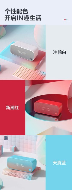 天猫精灵,天猫精灵app官方下载安装