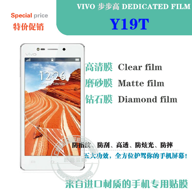 步步高手机价格表大全,vivo手机价格表