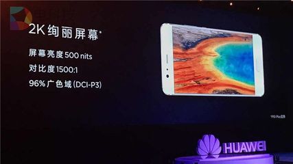 华为p10手机,华为p10手机尺寸