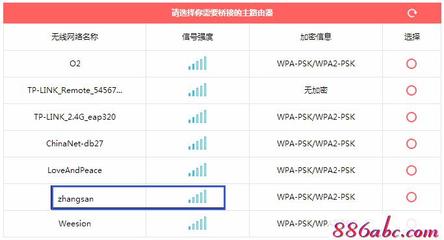 路由器重设密码,tplink路由器重设密码
