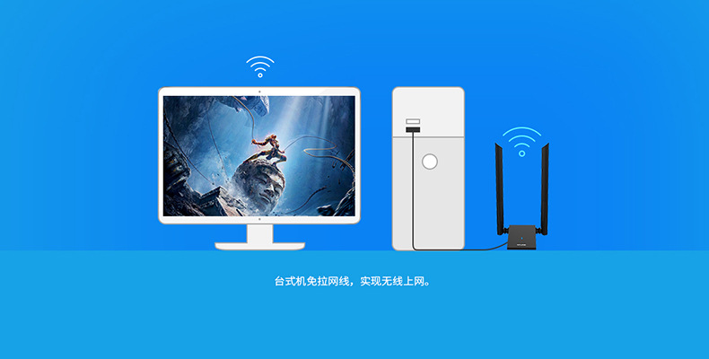 台式电脑能直接连wifi吗,台式电脑能直接连wifi上网吗