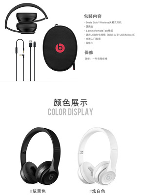 beats官网防伪查询入口,beatsstudio官网防伪查询