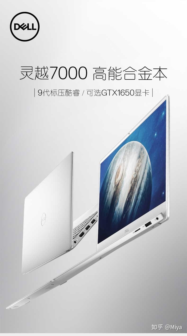 dell官网售后电话,dell官网服务电话