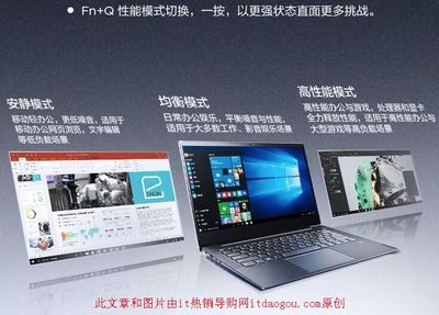 联想扬天和小新哪个好,联想扬天和联想小新哪个好