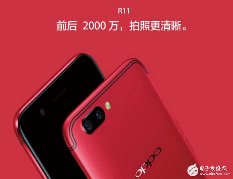oppor11,oppor11s参数配置