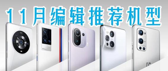 小米9pro,小米9pro屏幕刷新率