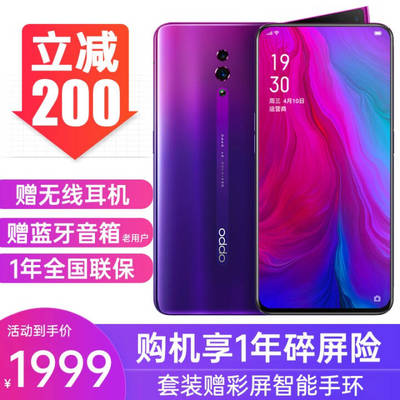oppor15x上市时间及价格,oppor15x什么时候发布的
